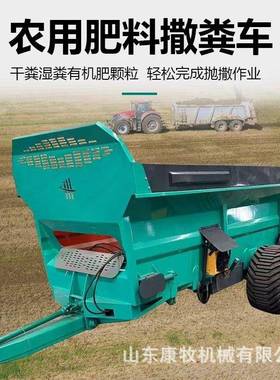 柴NRP油机三撒粪车轮拖拉牵引肥机牛撒羊粪便撒粪机