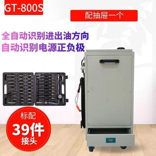格林斯厂家新品上市汽油速修GT800S自变箱油波动箱150油清洗换设