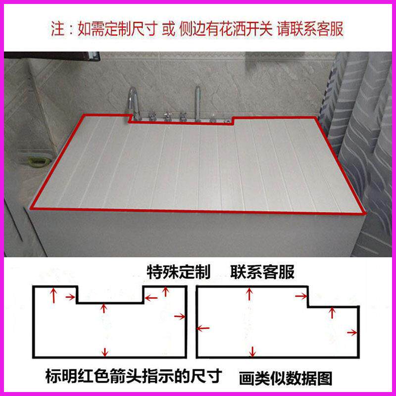 承重款折叠浴保温防尘缸盖板洗澡间架防式水994置物泡澡支架隔板
