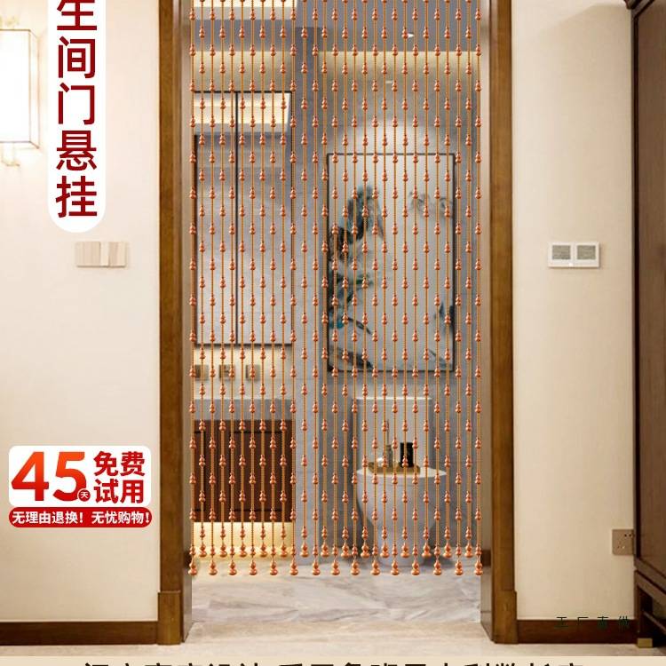 门对门桃木葫芦门帘珠帘风水帘大门客厅卫生间隔断帘水晶挂帘新款