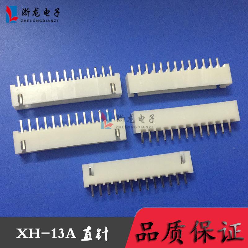 XH2.4-1形3AW5座弯针XH-13P90度XH2.54TJC3条连HOE接器1000只
