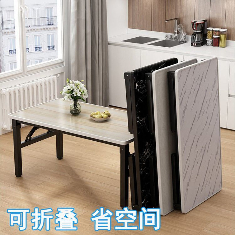 折叠桌子矮桌写字桌出租屋吃饭桌夜市地摊桌露营长方形餐桌小桌子