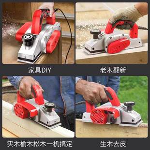 憨力士木铝电刨子多手提台式功能家用木工工体台刨SLI压刨机砧板
