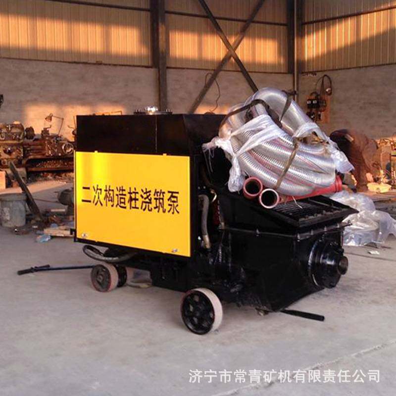 电动小型二次构造柱浇筑泵 柱泵浇筑上料机 建筑工地混凝土输送泵