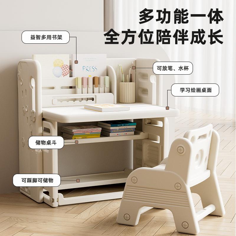 儿童学教习桌椅多功能可擦写画板桌宝宝玩书具桌字幼儿早写见详情
