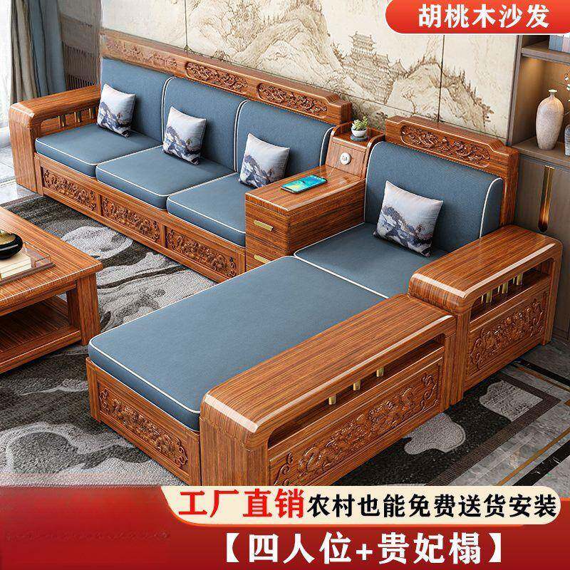 见详情厂实木发贵妃组合新中式沙用客厅冬夏两雕花沙发家