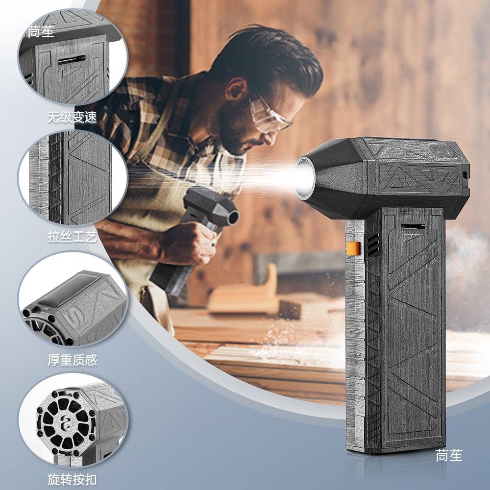 迷你涡轮喷气扇高速管道涡轮喷气扇手持式无刷电机鼓风机