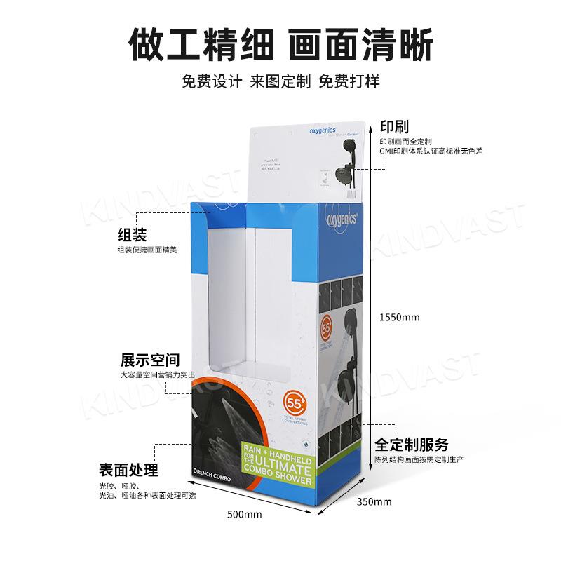 瓦楞纸示纸箱纸展示架市531促销桶展洗浴用品纸促超销箱纸展示架