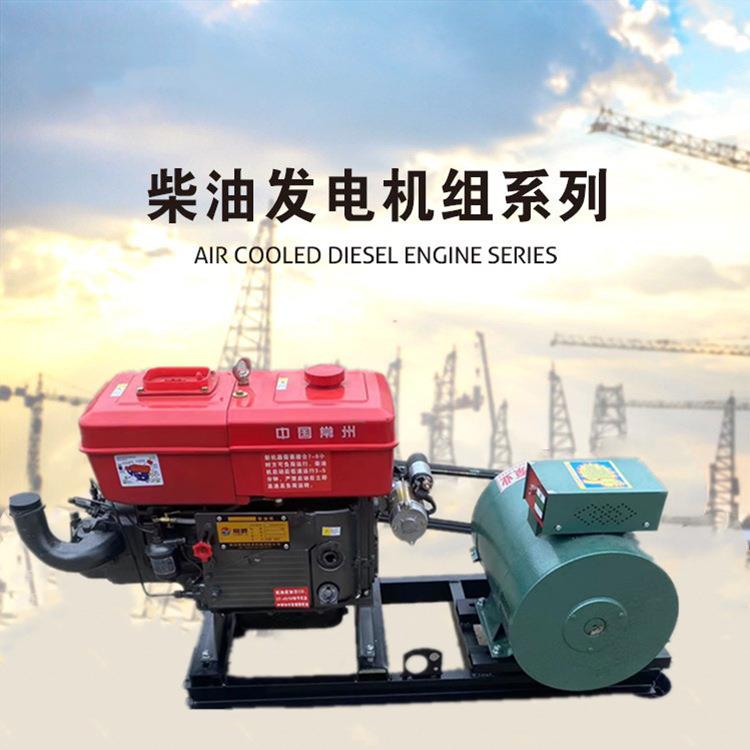 1机5k发电柴油款施w工用电发电机组全铜相柴油发电HS-FD15K三球