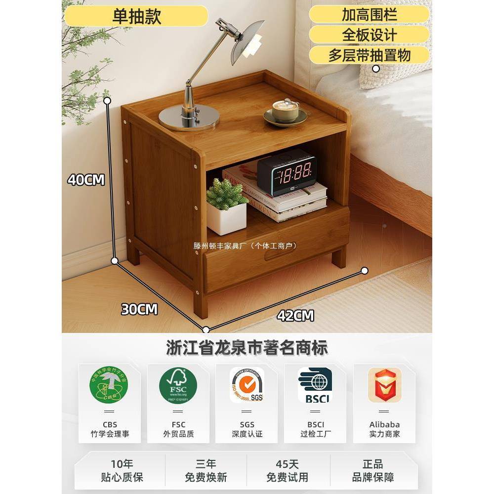 #床柜实木简约现代头0储25新款家用卧室收2纳小型物楠竹床Zctg-ww