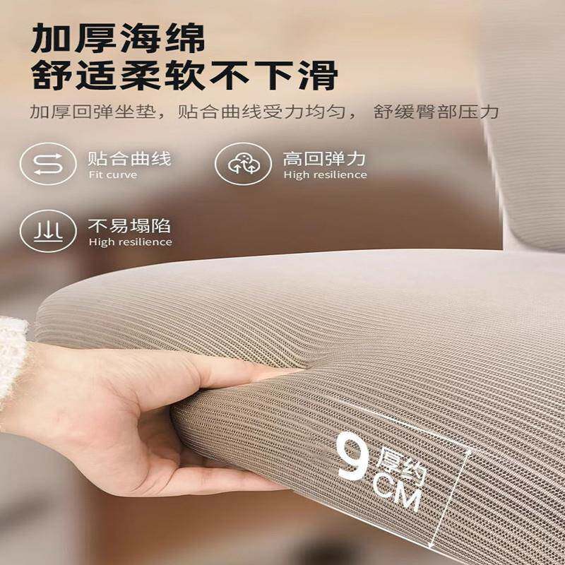 人体学椅办公护腰适坐椅子电竞椅无品牌/学生书桌学工习椅久舒家
