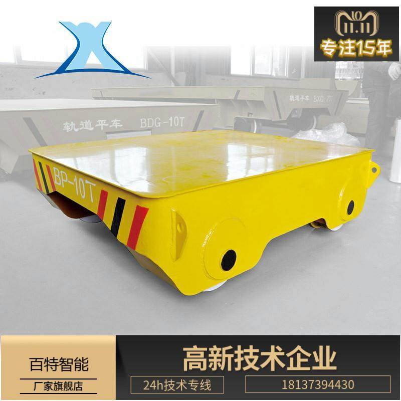 OYB无轨动地台车电动地运平电车拖缆式动平车电无人搬车工厂运输,家装主材,卫浴五金组合套装/挂件套餐,淘宝优惠券,粉丝福利购,淘宝优惠卷