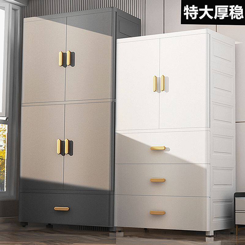 70CM加厚宝宝衣柜婴儿收纳柜家用塑料儿童简易衣橱衣服整理储物柜