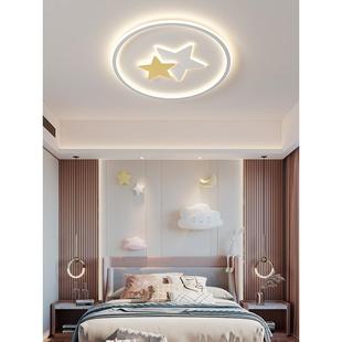 云朵儿童房灯房吸顶灯现代简056约创意le男d孩女孩护眼公主间室卧