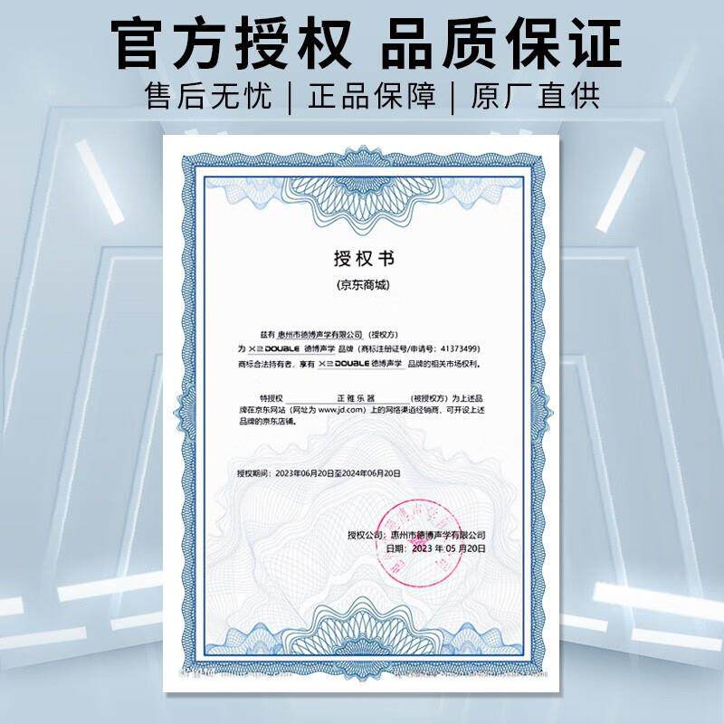 博声（2DO学UBLE）拾音器Y11同频X加NLV振拾音器德古典木吉他民谣