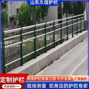 天桥桥观梁景观道护栏河景观扶手护栏可定制不锈钢复防合管撞景护