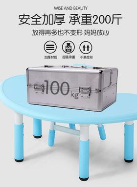 幼儿园月亮桌儿童课桌椅宝MAV宝料小桌子早家用教玩具桌子花生桌