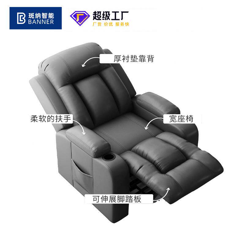 电动躺老人老椅沙发闲椅可调节太空头老人椅沙等休仓人助站立椅沙