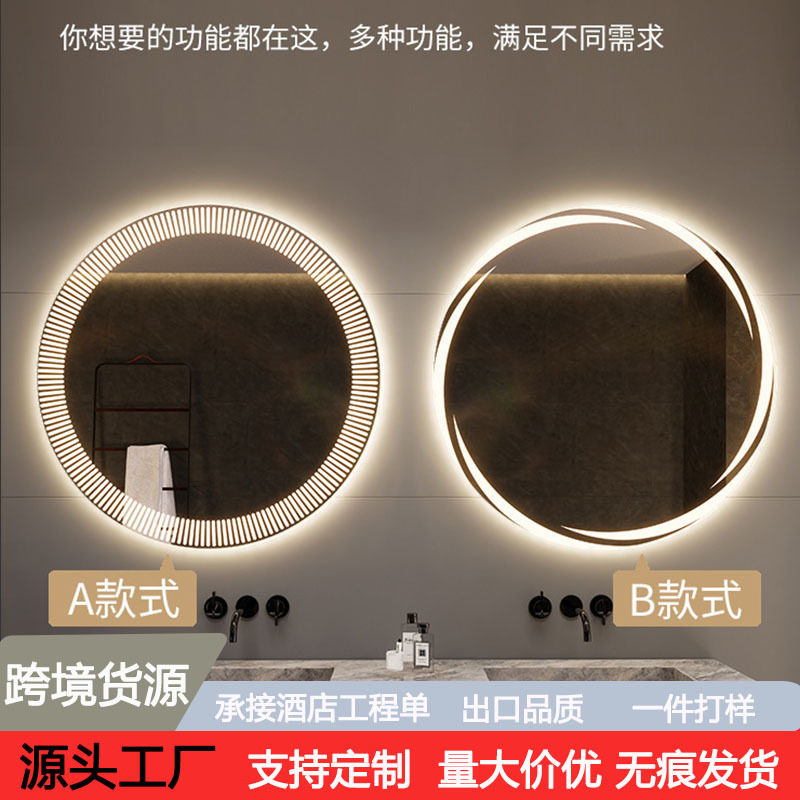 打孔圆形智能浴室镜卫生间壁挂墙镜子触摸除雾多功能带灯化妆镜
