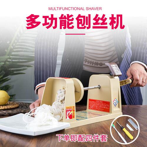萝8803日刨丝机式器刨片切丝8803机多功能手摇旋刨转刨丝菜器卜土