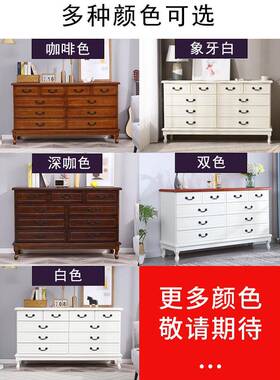 卧室柜子五斗橱抽柜五斗柜实木简屉现柜SYGD-01代客厅收纳复古斗