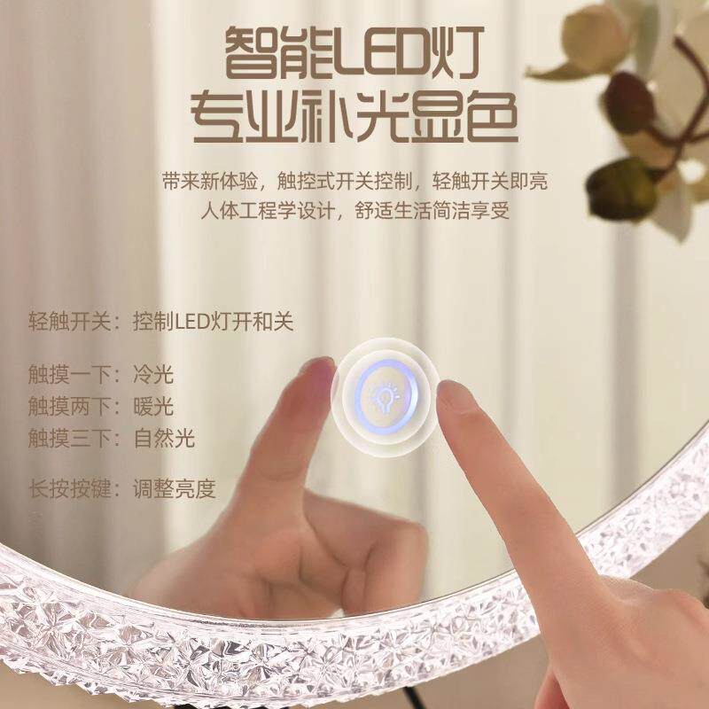 化妆镜JDX妆带网红旋转亚克力氛围灯梳妆镜灯异形镜梳台镜子发镜