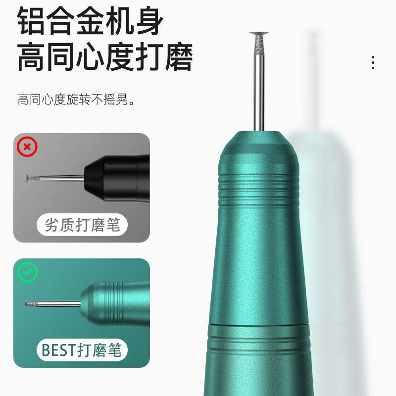 手机维修打磨笔无线小型手持芯片抛光机打磨棒美甲迷你电动雕刻笔