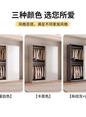 全家实木衣柜用卧2室出房用小ZMM户型推拉门简约大衣橱租205爆款