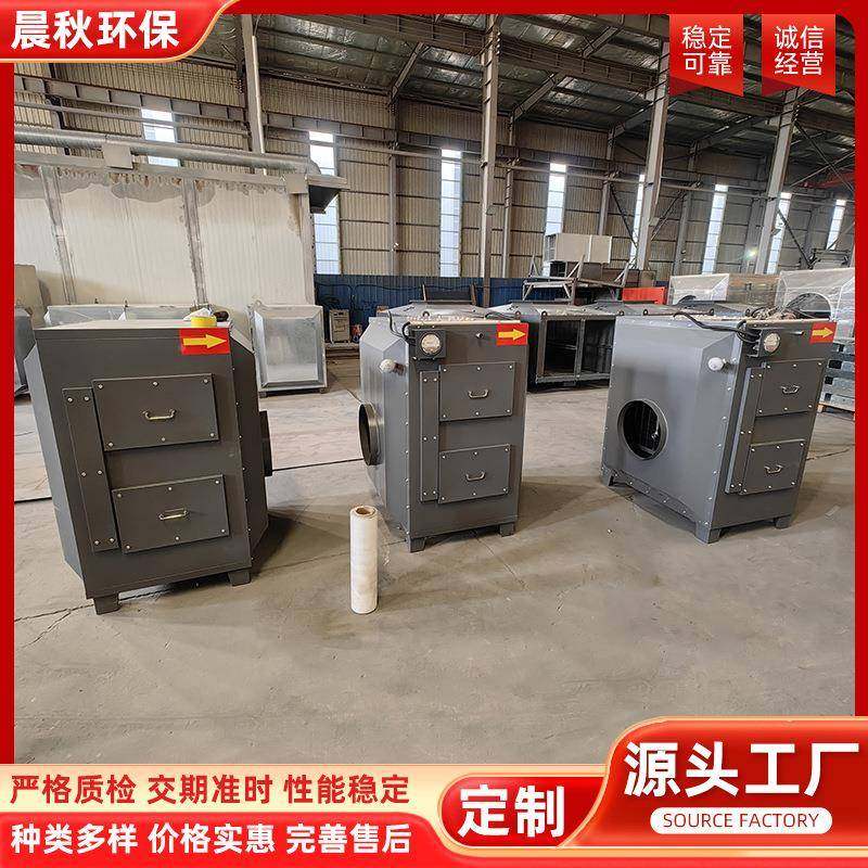 活炭吸性附箱厂家工业废气化理净设备喷漆涂装漆雾过滤处箱环KDC,畜牧/养殖物资,特种养殖设备,淘宝优惠券,粉丝福利购,淘宝优惠卷