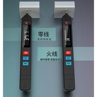 全自笔试万用表能数字精度智识VIG别零火线电工动维修高电容二极