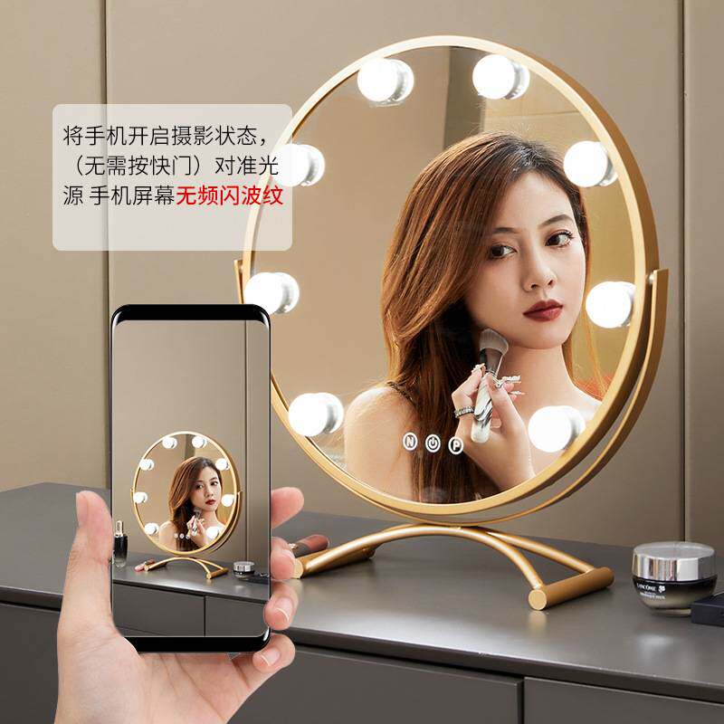 LED化妆镜女学生宿舍美妆镜带灯台式补光镜子梳妆镜调光美颜家用