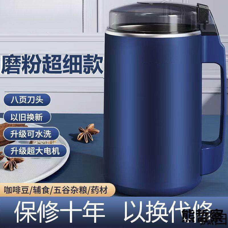 新款【质保十年磨粉机超】细大湿容量研磨粉碎机五KZB谷料理干机
