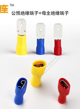 FD.FD1.25冷压母预绝端子DYC63插线耳接线端子250全绝缘簧线鼻缘