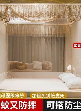 025新款家用蚊帐安1人.8mdNXeF2z6双床1.5米蒙2古包免装1.2米儿童