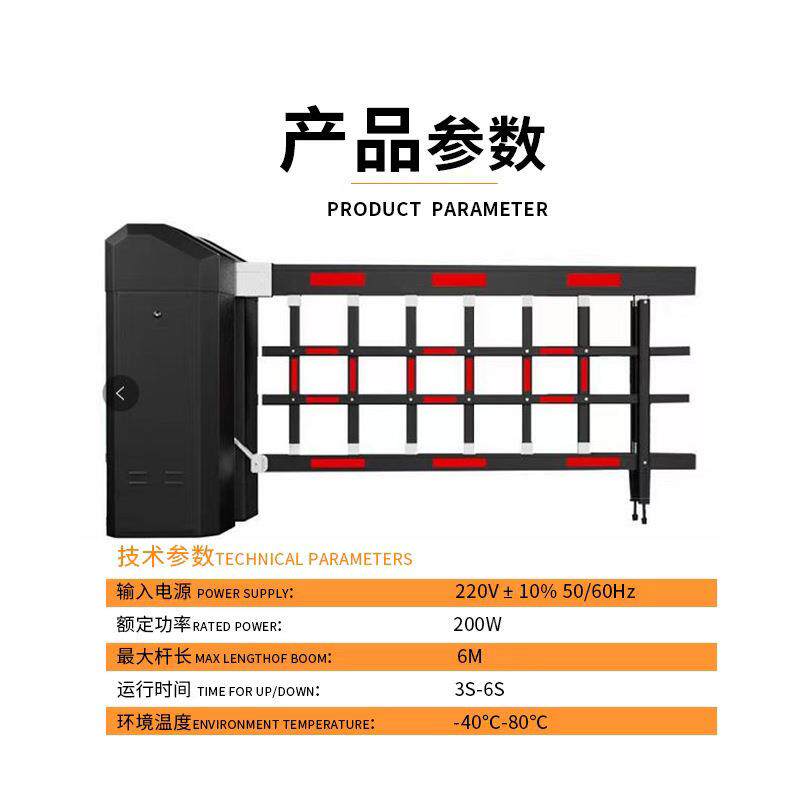 蓝波栏智空降道闸能空降闸杆停车场巨型风防栅栏小区双箱电机动升