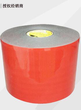 EX4011黑高粘防水汽车600mm*泡棉双面胶1.1色M精密模M切