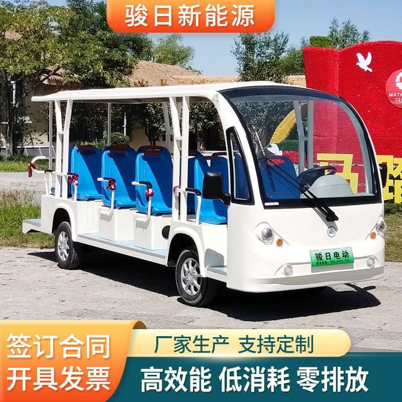 电动观光车旅游景区观光车楼盘车看房车厂区学校游览观接待机场光