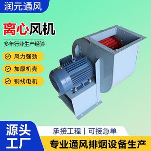 离心式通LLS风机4-备72A环设除尘心风机工保业离吸尘蜗牛离心风机