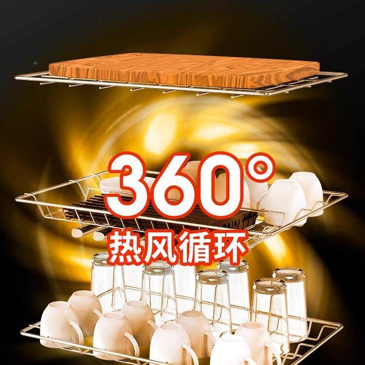 消毒柜家小型紫外线高用温烘筷干消毒柜QTC商用厨房碗砧消板洗柜