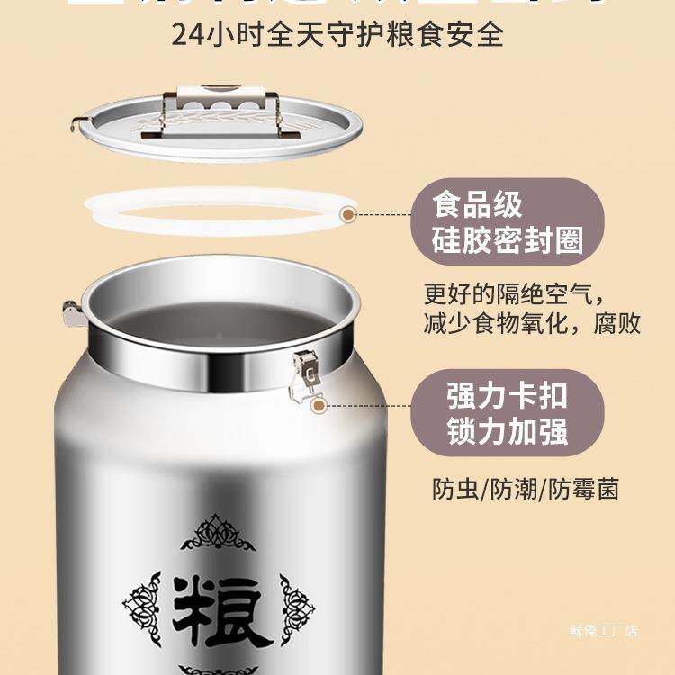 家用TTC储粮密封桶防大量防虫潮不绣容钢米桶五谷杂粮米缸带盖桶