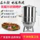 烤携烧电碳吊炉木炭烤肉串户外烤串卡炉式 挂炉烤033鸭吊便烤炉烧