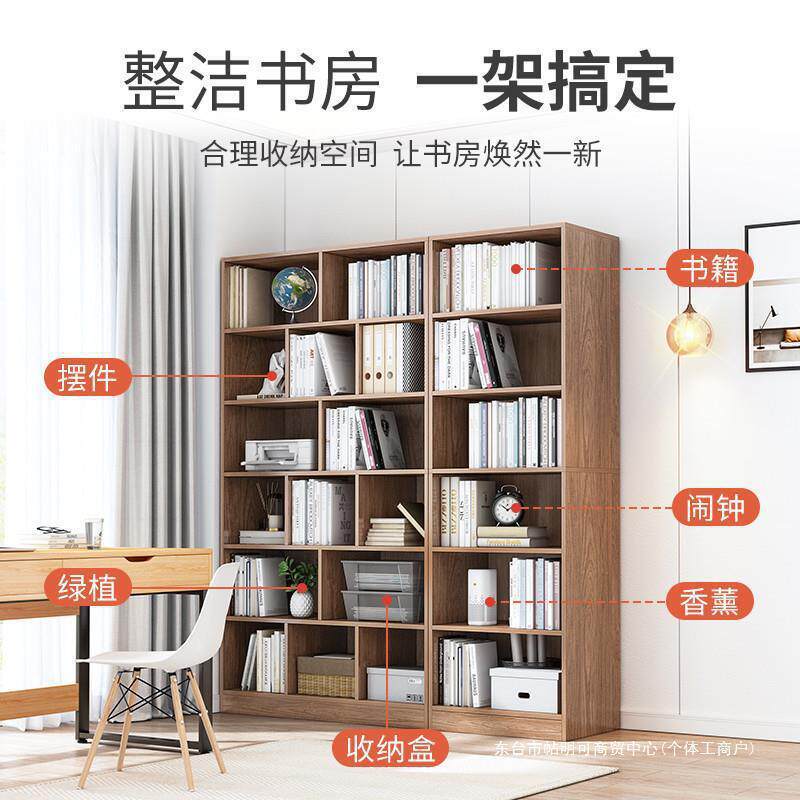 简易层G3M-YU书架一体靠墙收落地置物架书柜储物柜分格子柜架客厅