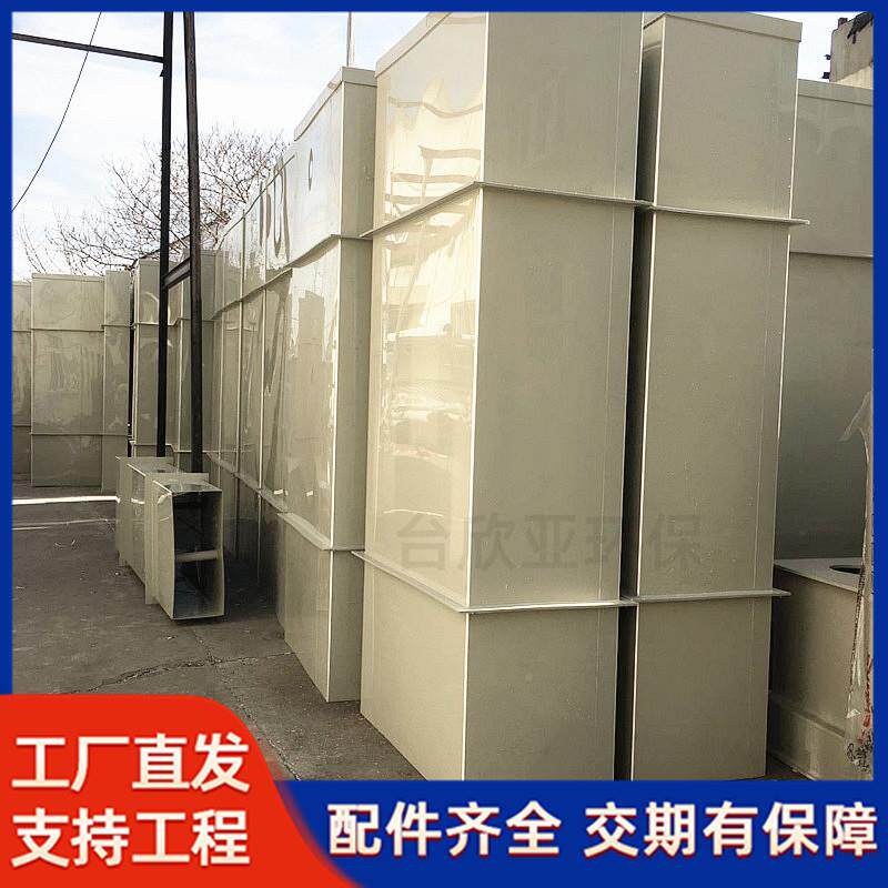 厂家直pp风耐管酸碱腐蚀废气206排风管供道pp成型风管方形pp风管