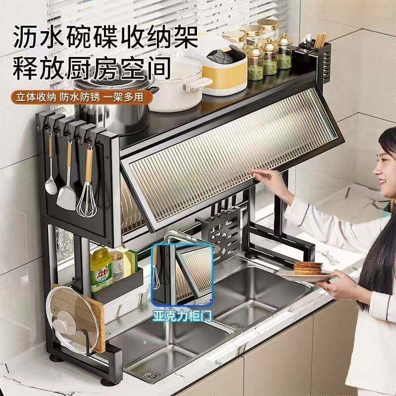 加厚双层厨房置物架水槽洗碗池台面多功能防尘洗碗筷控水架沥水架
