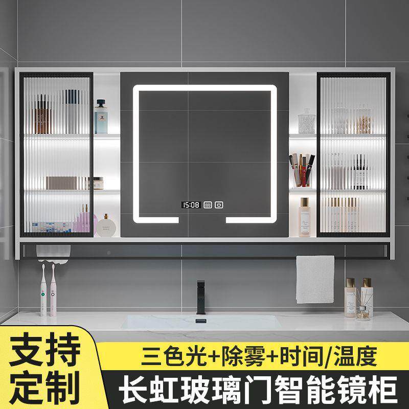 智能浴室镜柜单挂架墙式带独灯除雾卫生间梳妆子114实木镜带置物