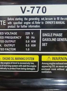 静音家用露营汽油800W+烧发电机三相等率3802V2V110V0功3KW5KW工