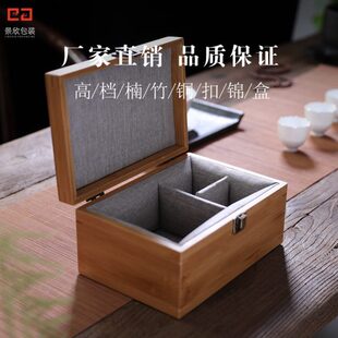 竹盒收纳盒木质首饰盒一壶两杯茶具包装盒瓷器礼品盒长方形定制