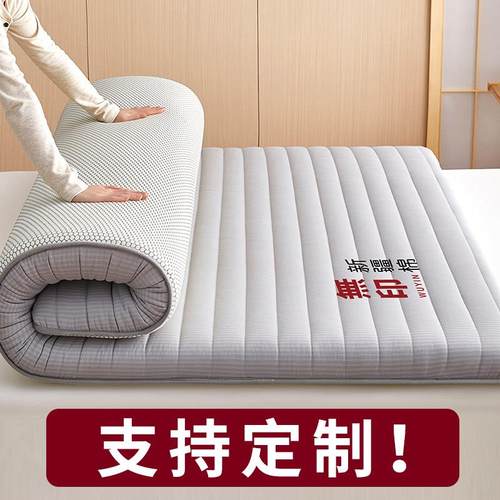 【可定制】棉花床褥家用床垫遮盖物卧室加厚垫被学生宿舍单人褥子