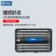 Booher宝合工具6件套两用精密螺丝批组套