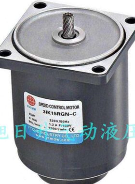 雨田电机3IK15RGN-C减速箱3GN3K 3.6K 5K 6K 7.5K 9K 10K 12.5K